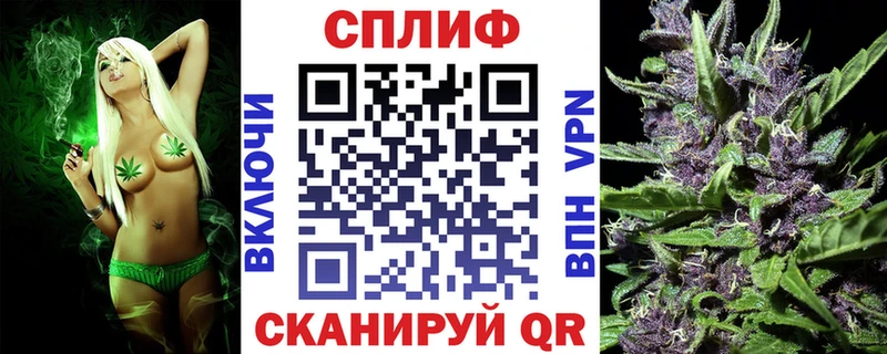 Купить закладку Лесозаводск Alpha PVP АМФЕТАМИН Меф ГАШ КЕТАМИН Марихуана