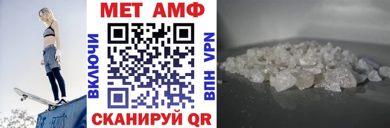 Amphetamine Розовый  даркнет сайт  Лесозаводск 