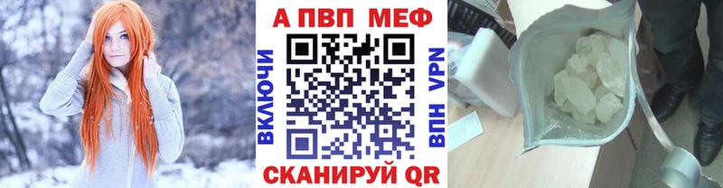 Alpha-PVP VHQ Лесозаводск