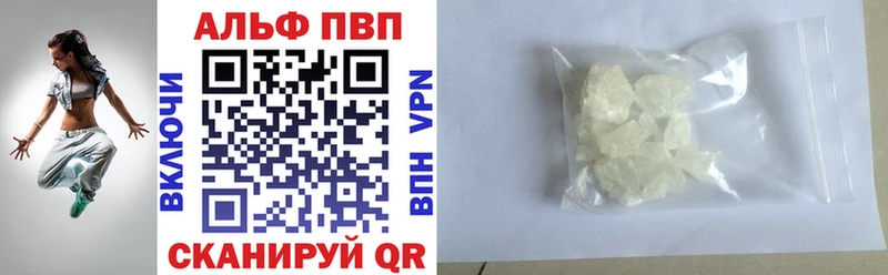 A PVP Crystall  купить  цена  сайты даркнета Telegram  Лесозаводск 