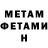 Альфа ПВП Crystall Marha Kh