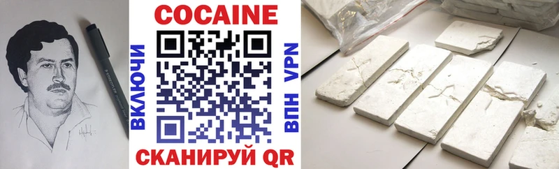 купить Лесозаводск COCAIN FishScale