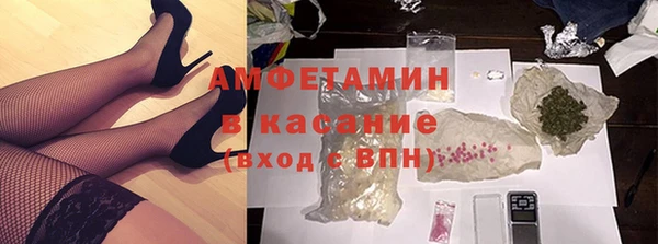 винт Нефтегорск
