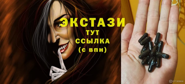 мет Абаза