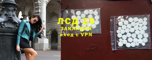 альфа пвп VHQ Абинск