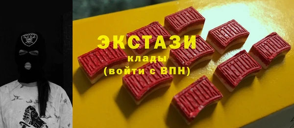 экстази Кострома