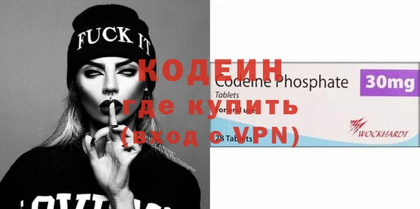 мет Абаза
