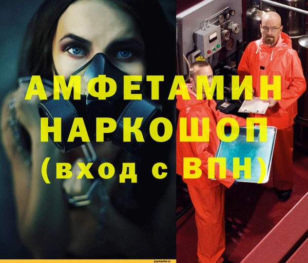 мет Абаза