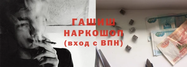 MDMA Premium VHQ Заводоуковск