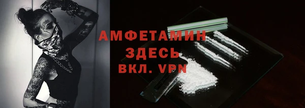 альфа пвп VHQ Абинск