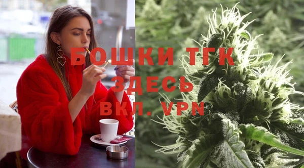 альфа пвп VHQ Абинск