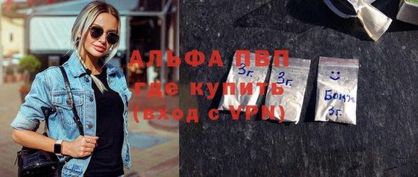 альфа пвп VHQ Абинск