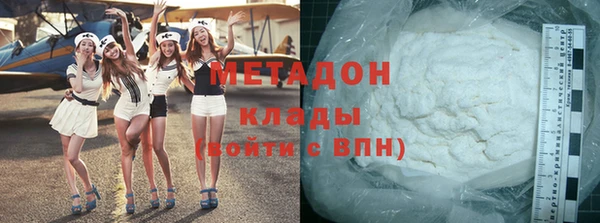 стафф Нижневартовск