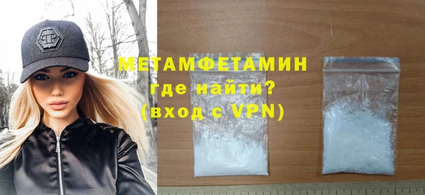 винт Нефтегорск