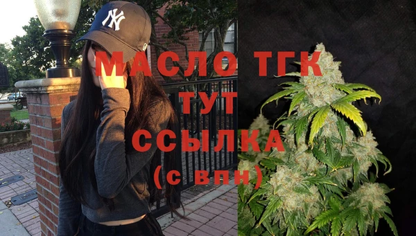 герыч Горно-Алтайск