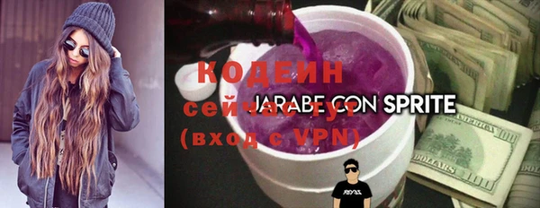 альфа пвп VHQ Абинск