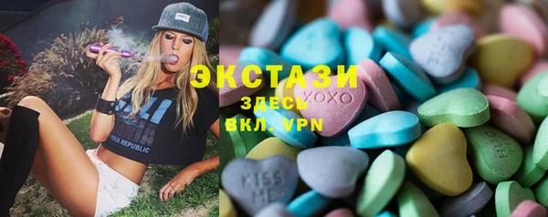 кристаллы Зеленокумск