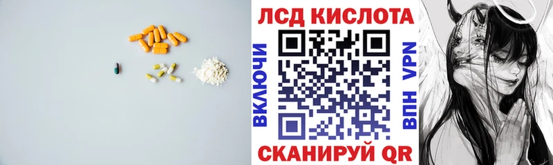 блэк спрут ССЫЛКА  Лесозаводск  LSD-25 экстази ecstasy 