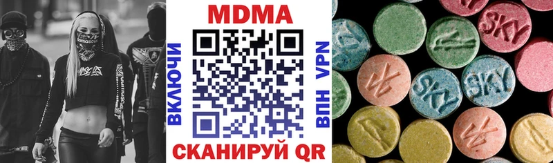 MDMA VHQ  Лесозаводск 