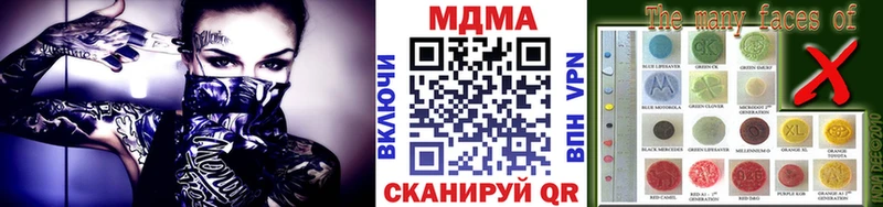 МДМА Molly Лесозаводск