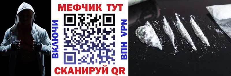 как найти   Лесозаводск  блэк спрут сайт  Мефедрон мука 