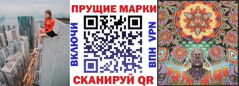 хочу наркоту  Лесозаводск  Наркотические марки 1500мкг 