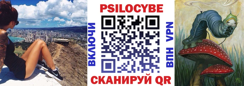 Галлюциногенные грибы мухоморы ссылка на мегу онион Лесозаводск